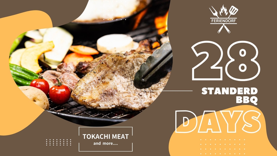 【さき楽28】＜2食付／BBQ‐基本‐＞北海道が誇る3種の肉を食べ比べ♪